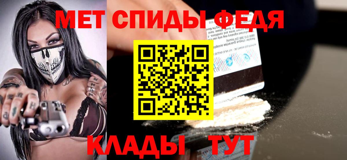 Амфетамин 98% Барнаул