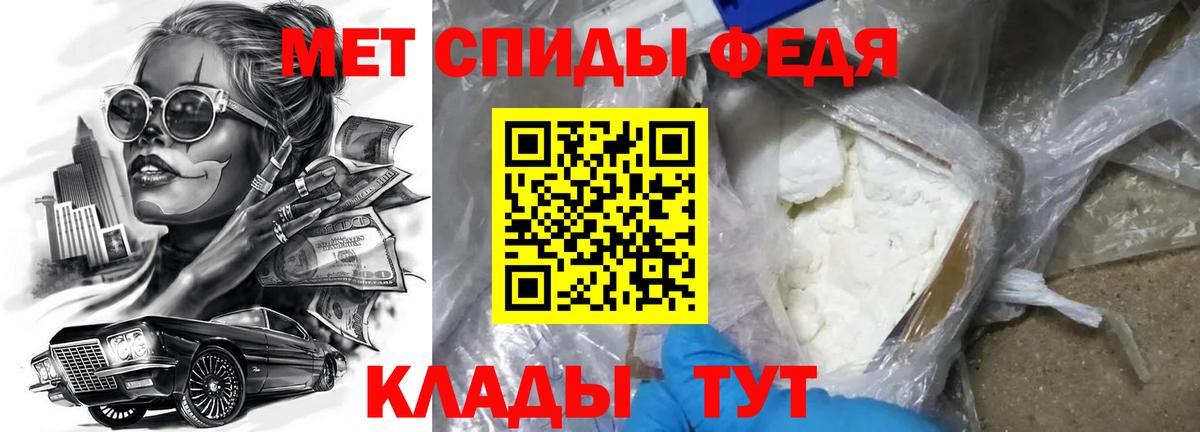 АМФ  АМФЕТАМИН Розовый  Вход с VPN  Барнаул  АМФ 