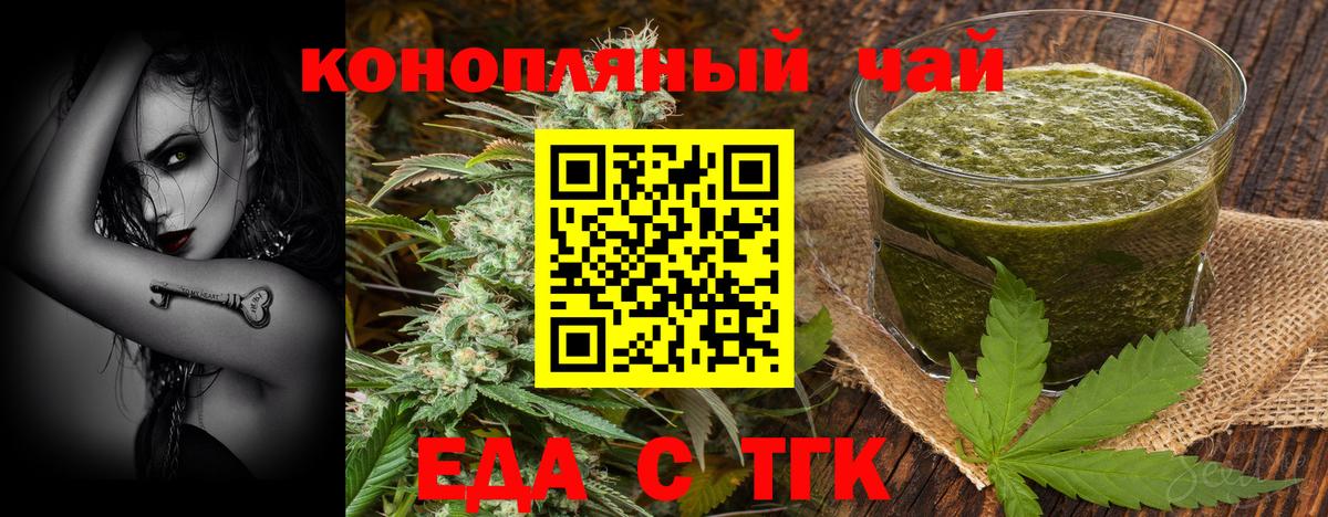 Барнаул  Canna-Cookies марихуана  Вход с VPN 