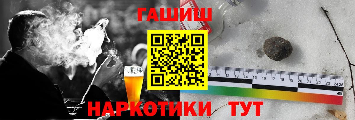 ГАШИШ индика сатива Барнаул
