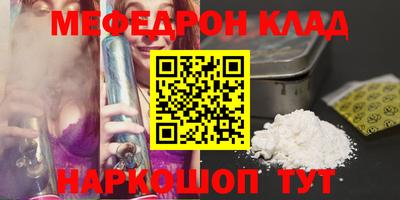 кокаин VHQ Белореченск
