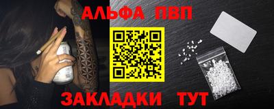 кокаин VHQ Белореченск