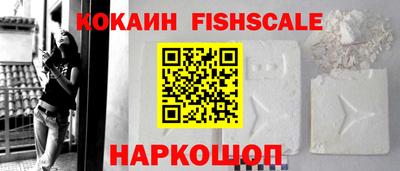 наркотики Белорецк