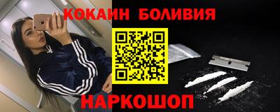 марки nbome Брянск