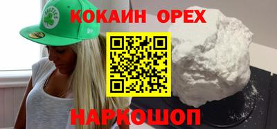 наркотики Белорецк