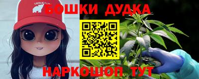 марки nbome Брянск
