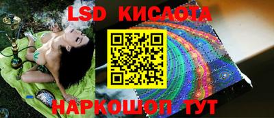 кокаин VHQ Белореченск