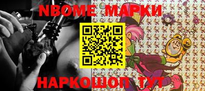 наркотики Белорецк