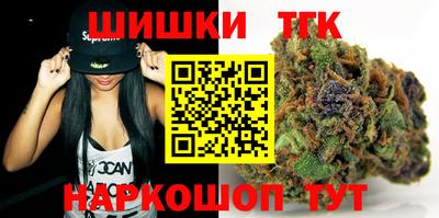 прущие грибы Бердск