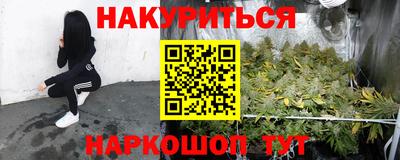 кокаин VHQ Белореченск