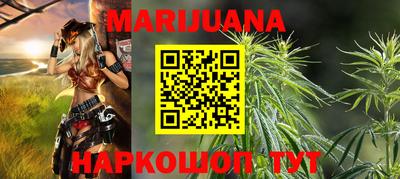 наркотики Белорецк