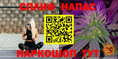 марки nbome Брянск