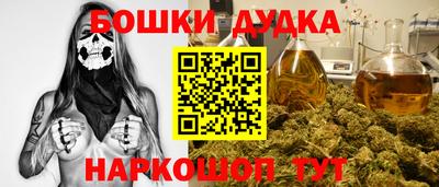 прущие грибы Бердск