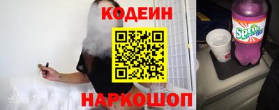 COCAINE Братск