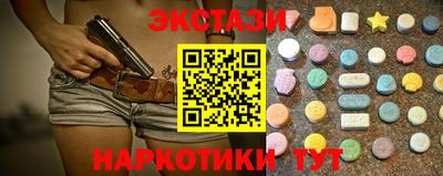 прущие грибы Бердск