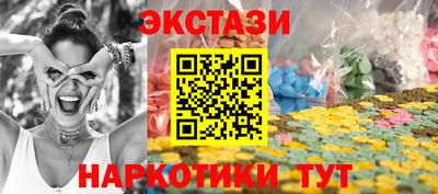 марки nbome Брянск
