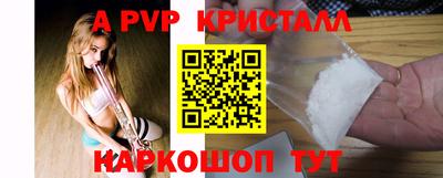 прущие грибы Бердск