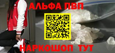 прущие грибы Бердск