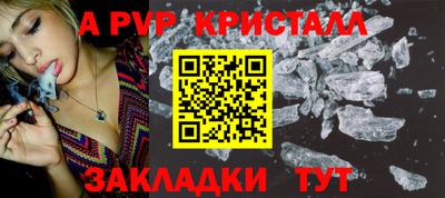 прущие грибы Бердск