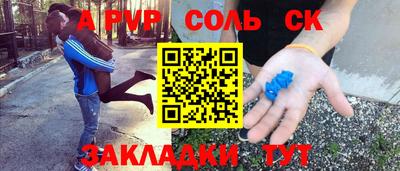 кокаин VHQ Белореченск