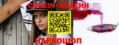 наркотики Белорецк