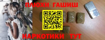 кокаин VHQ Белореченск