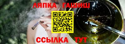 наркотики Белорецк