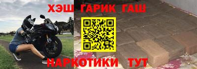 наркотики Белорецк