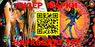 наркотики Белорецк