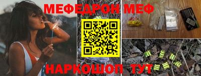 прущие грибы Бердск
