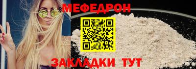 наркотики Белорецк