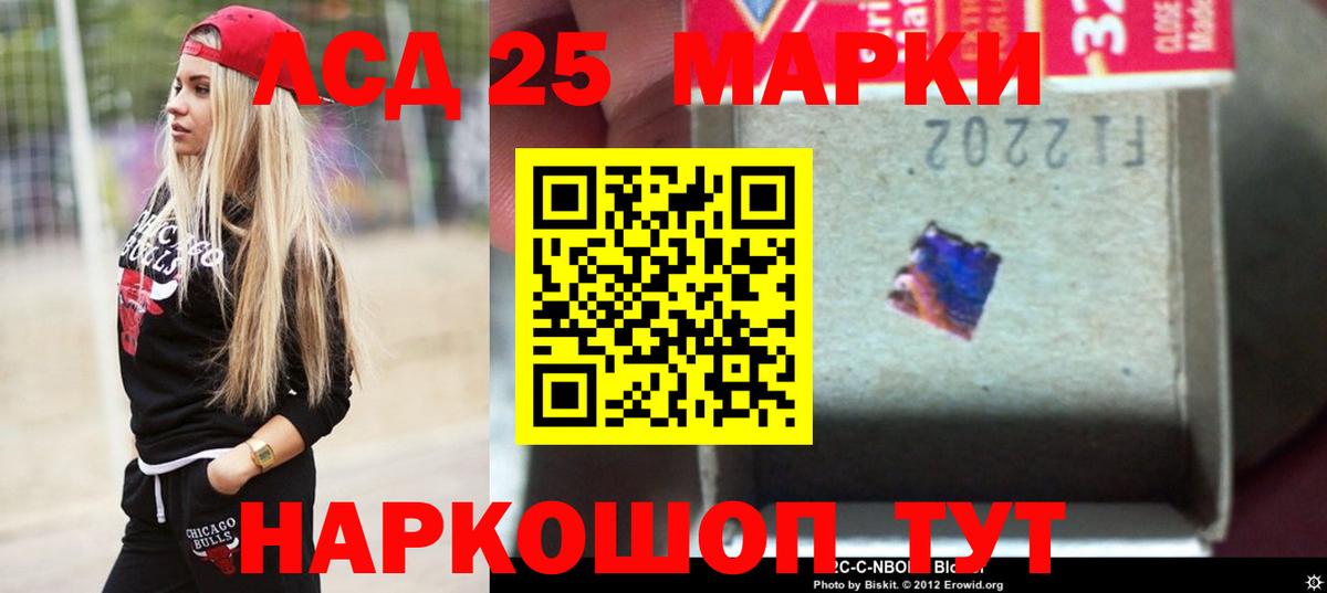 Барнаул  Лсд 25 экстази ecstasy  МЕГА ONION  LSD-25 экстази ecstasy  Вход с VPN 