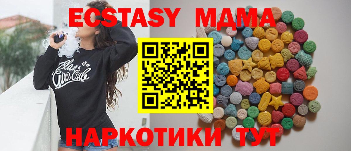 ГАШ Барнаул