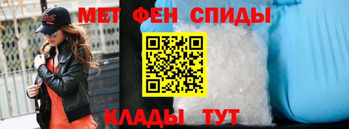 Барнаул  МЕТАМФЕТАМИН  Вход с VPN  МЕТАМФЕТАМИН Methamphetamine 