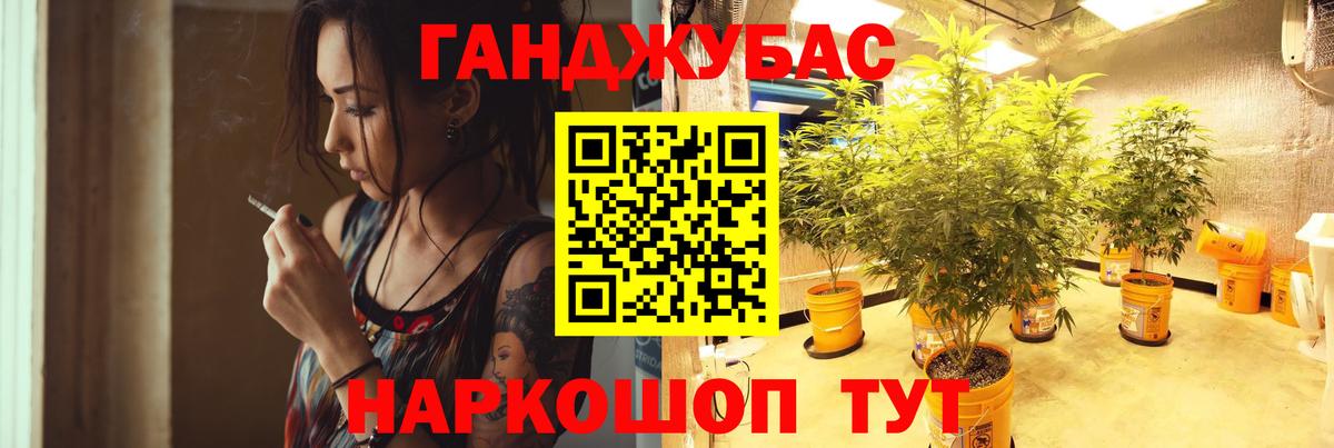Барнаул  Бошки марихуана Bruce Banner  Бошки Шишки OG Kush  Вход с VPN 